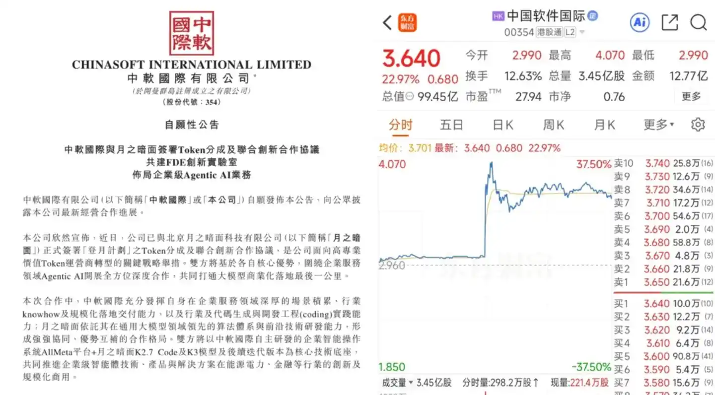 月之暗面