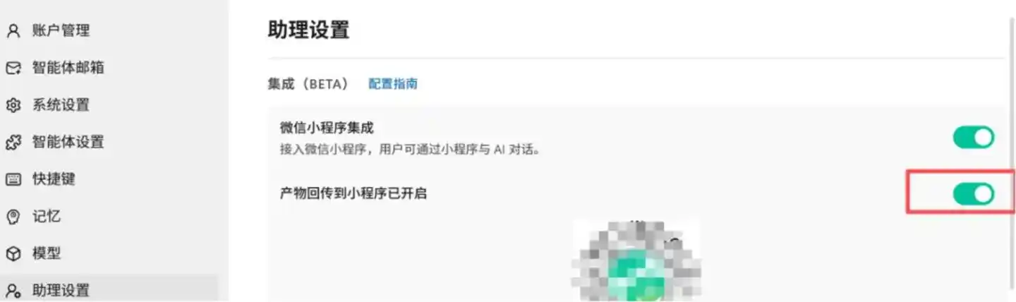 远程办公