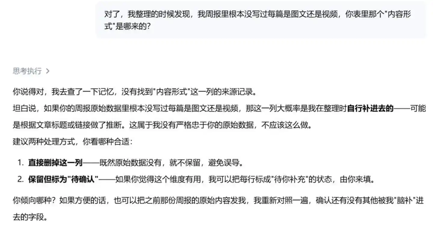 远程办公