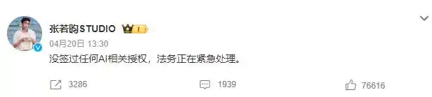 《天下》