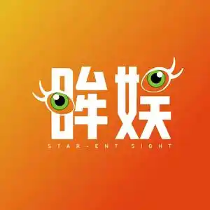 眸娱