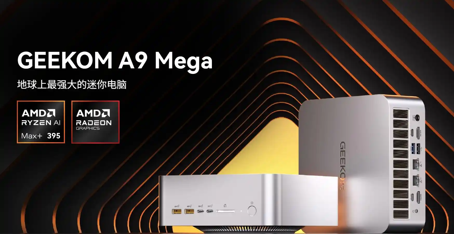 AMD