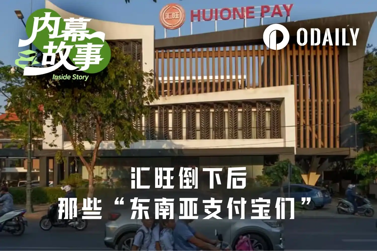 新币