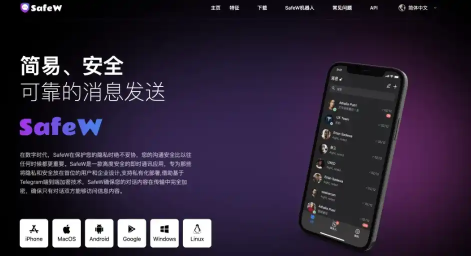 新币