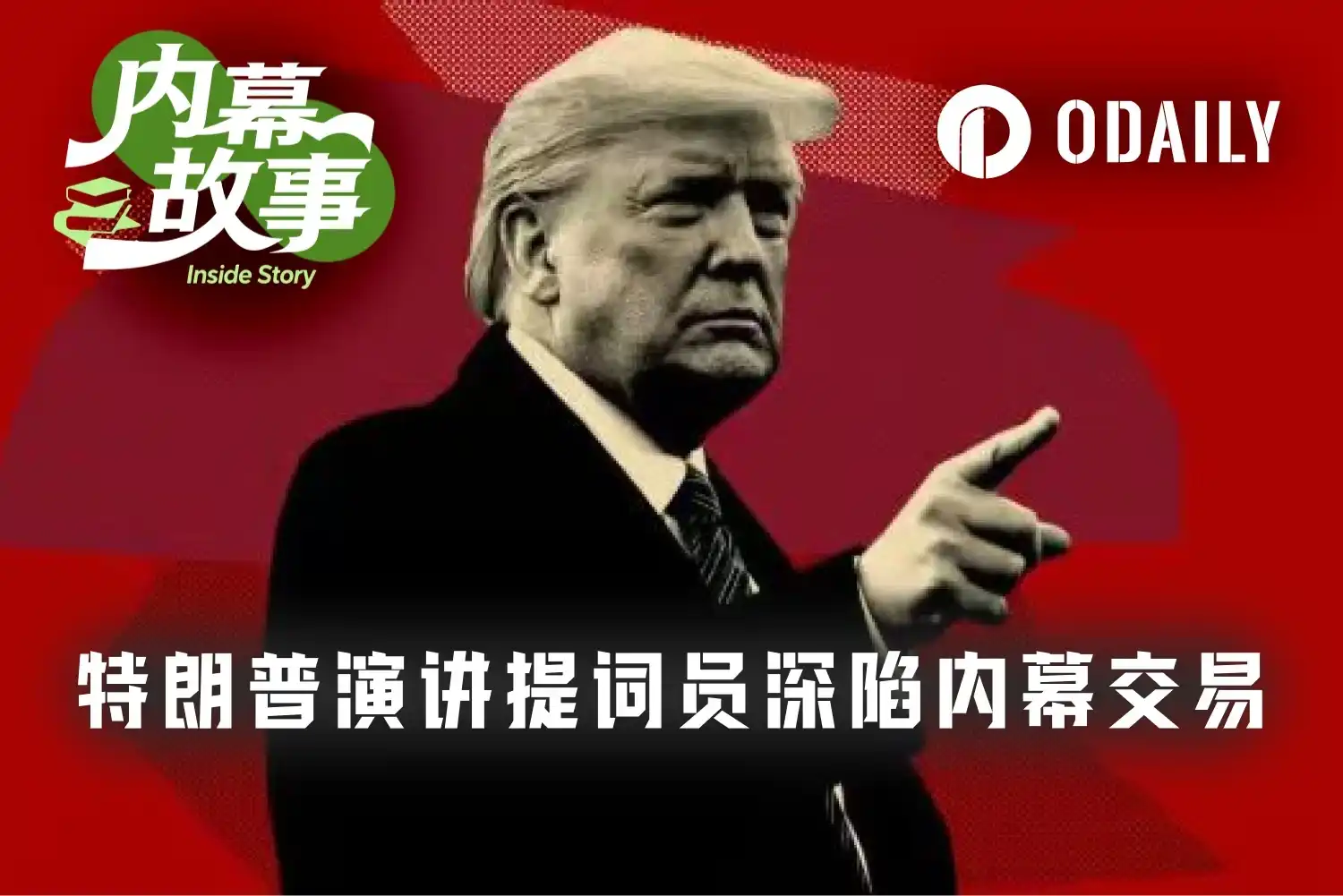 白宫