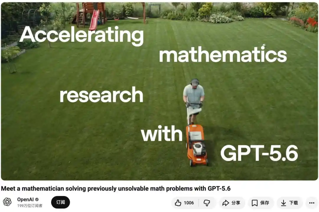 DeepMind