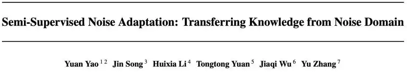 ICML 2026 paper says random noise can serve as a transfer source in low-label learning 3