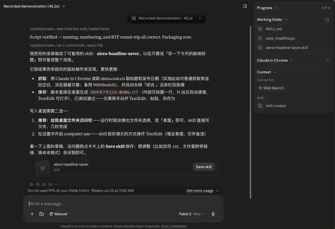 人工智能
