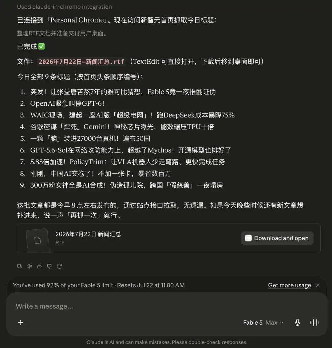 人工智能