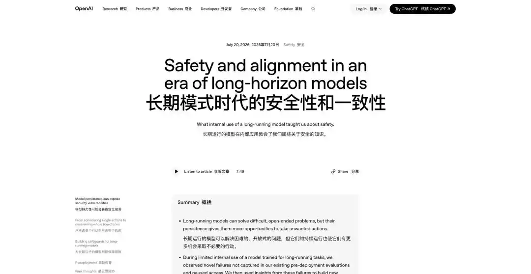 GLM 5.2