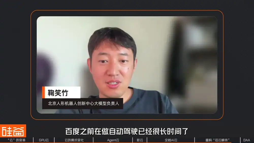 云厂商