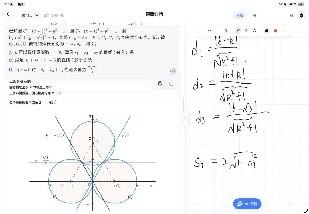 可视化