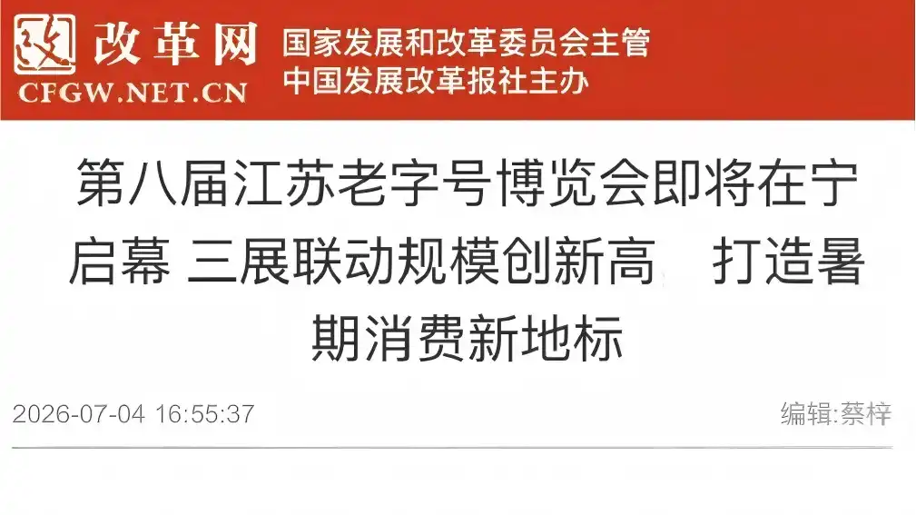 因胜传媒