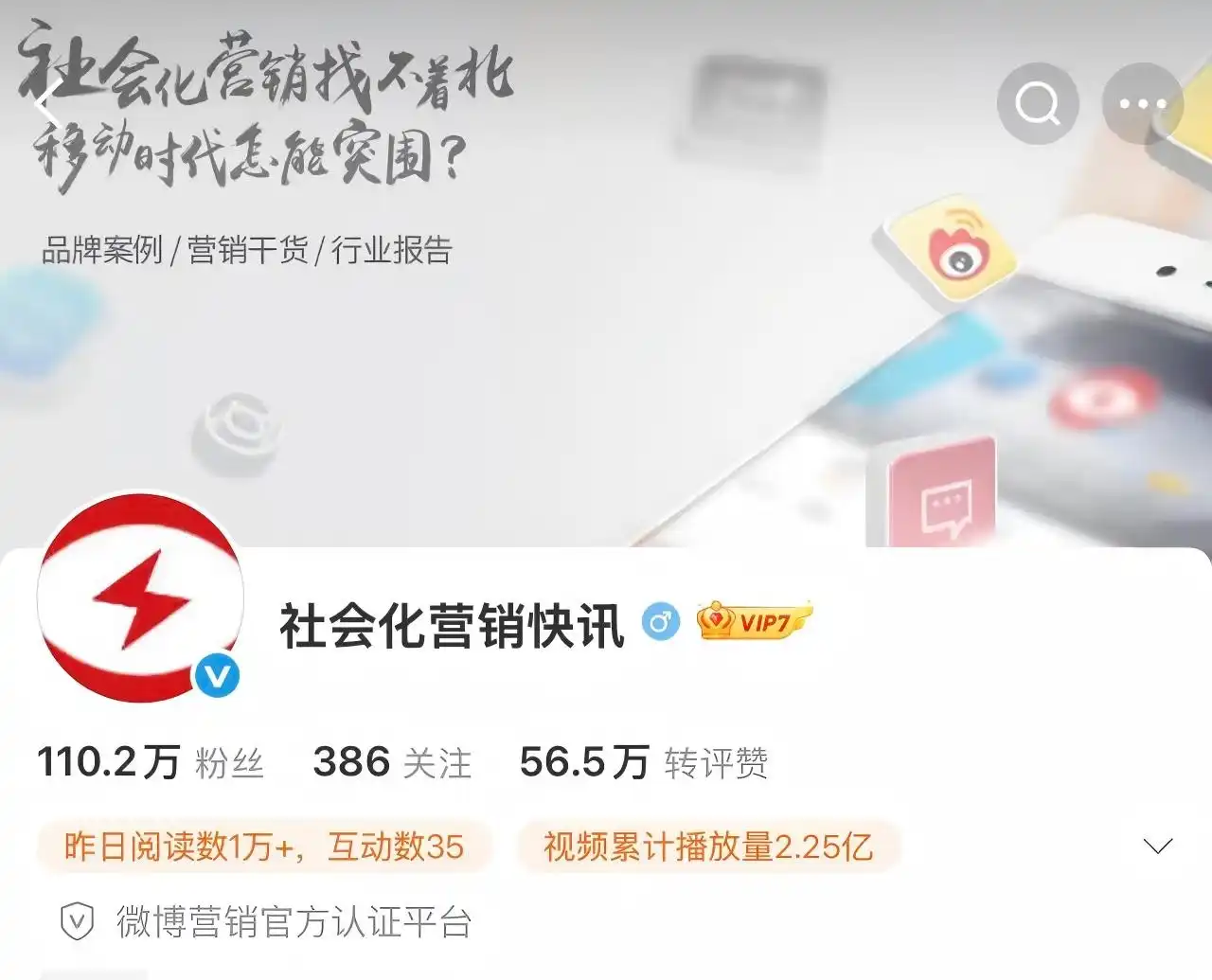 因胜传媒