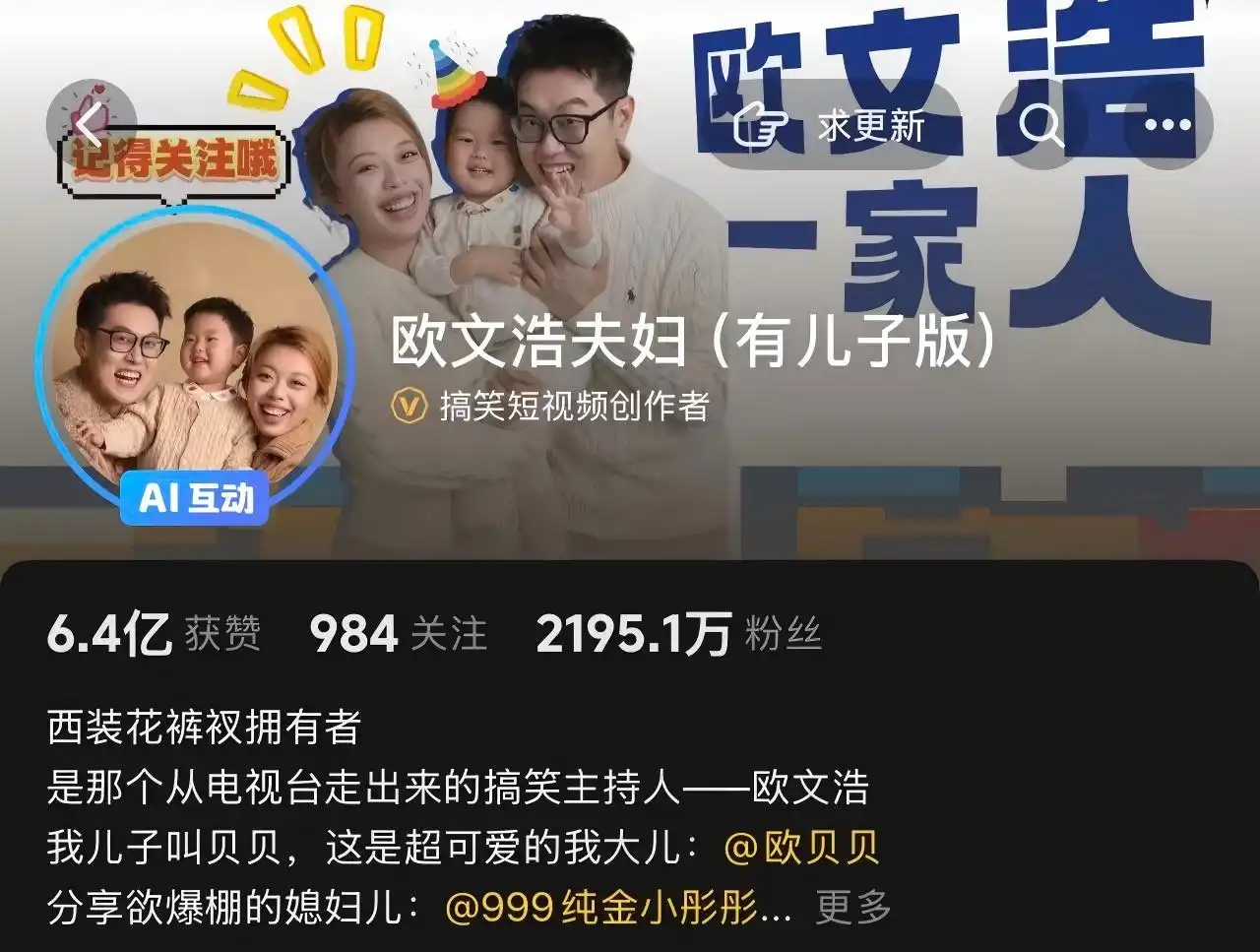 因胜传媒