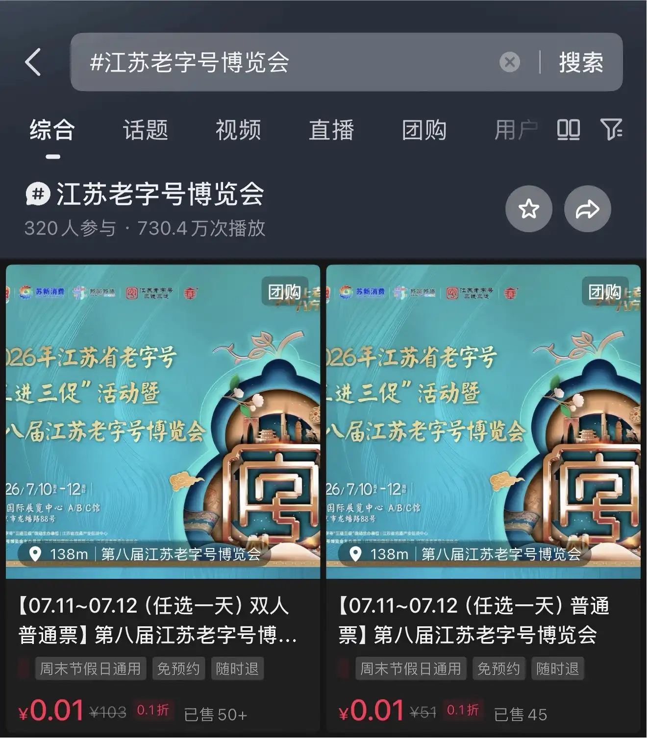 因胜传媒