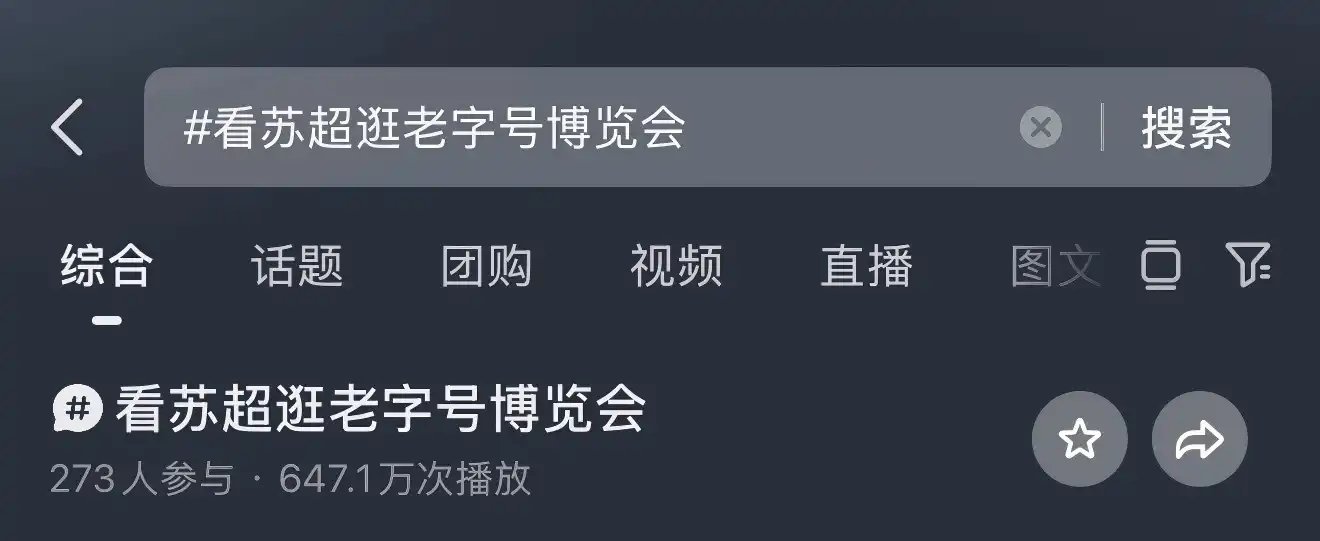 因胜传媒