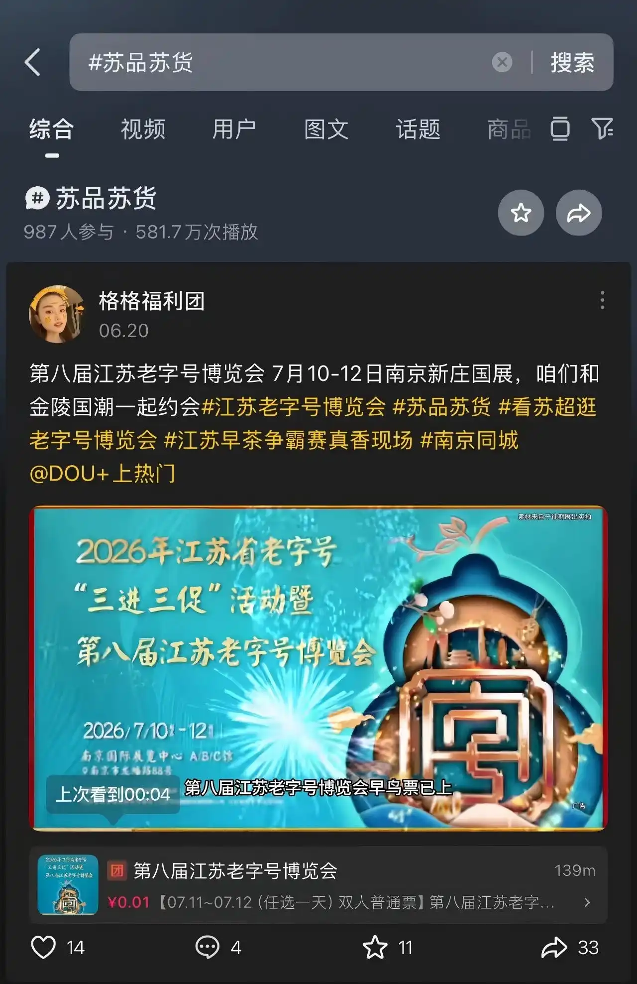 因胜传媒