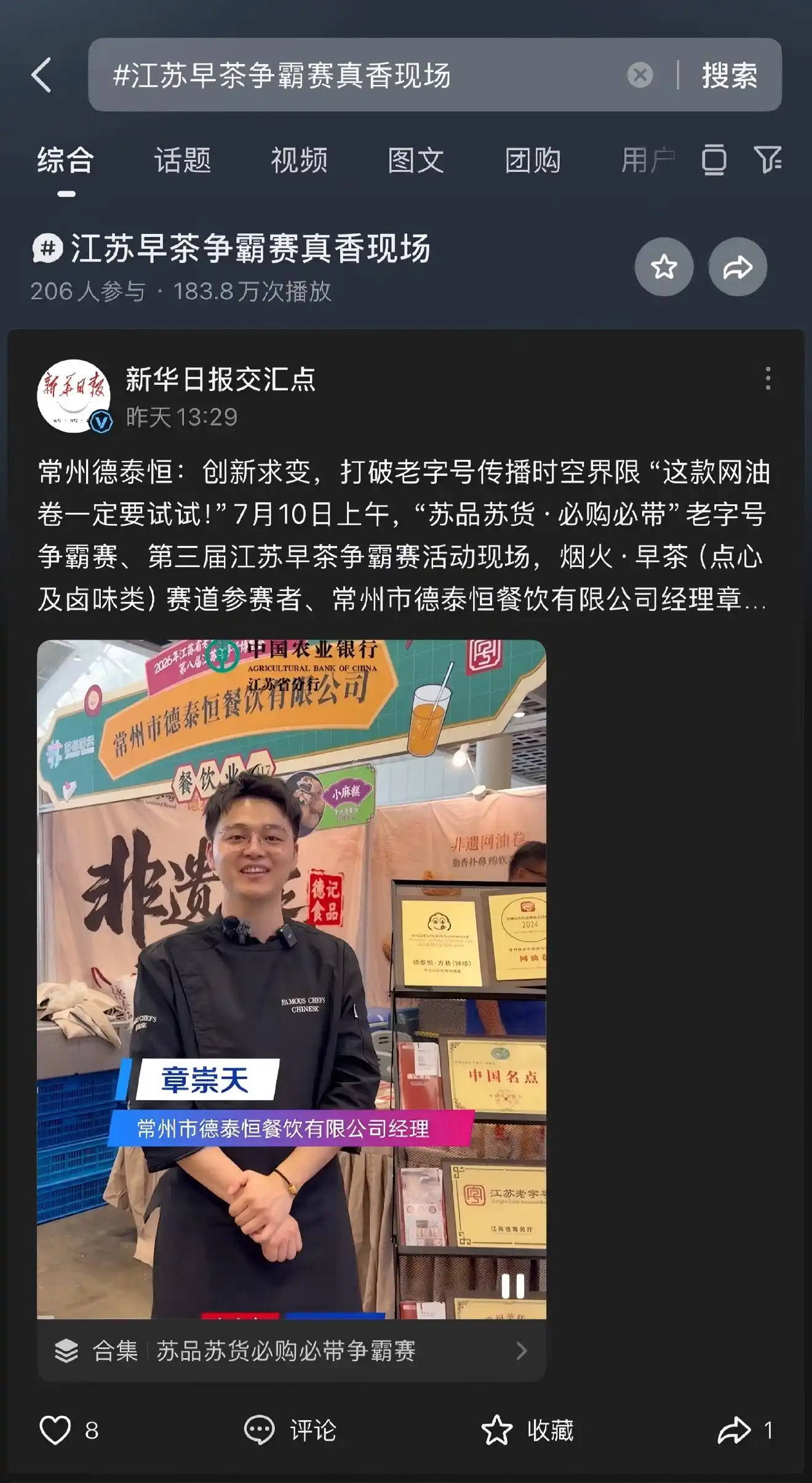 因胜传媒