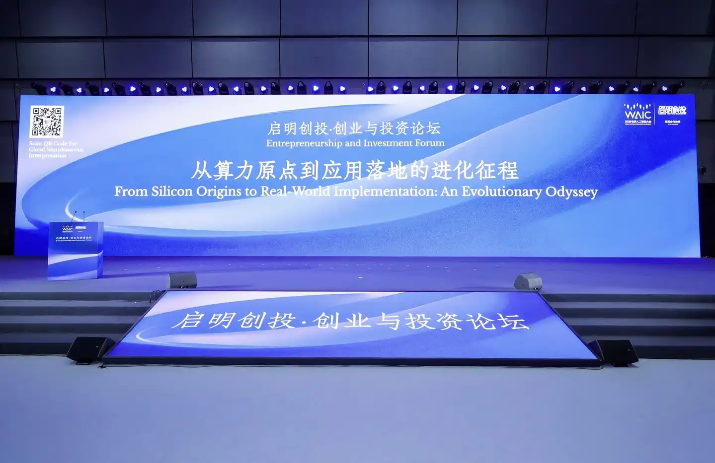 大模型