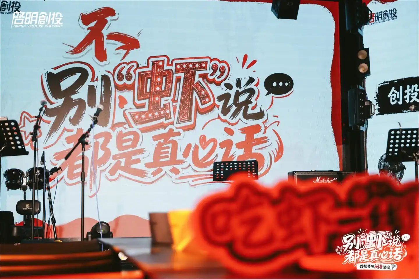 大模型
