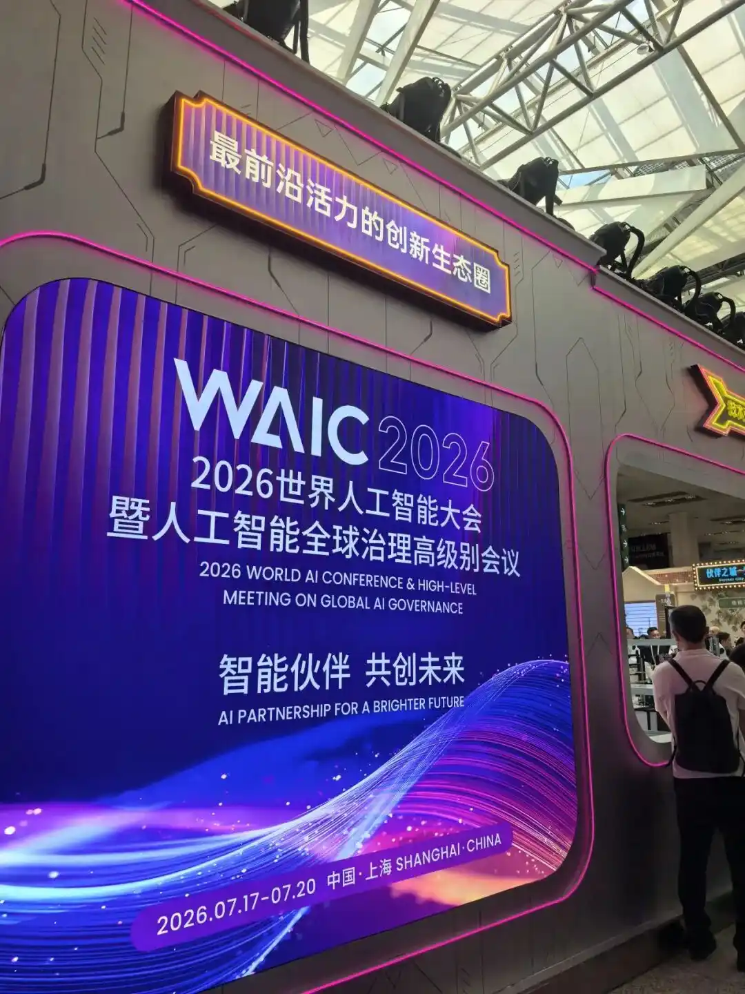 AI应用