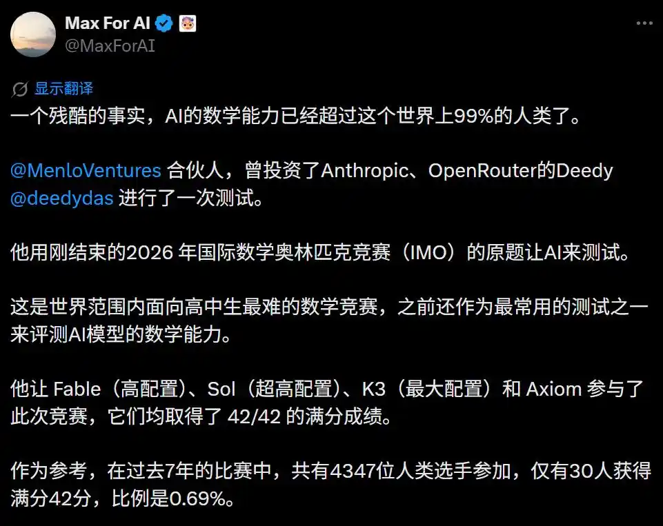 Axiom Math