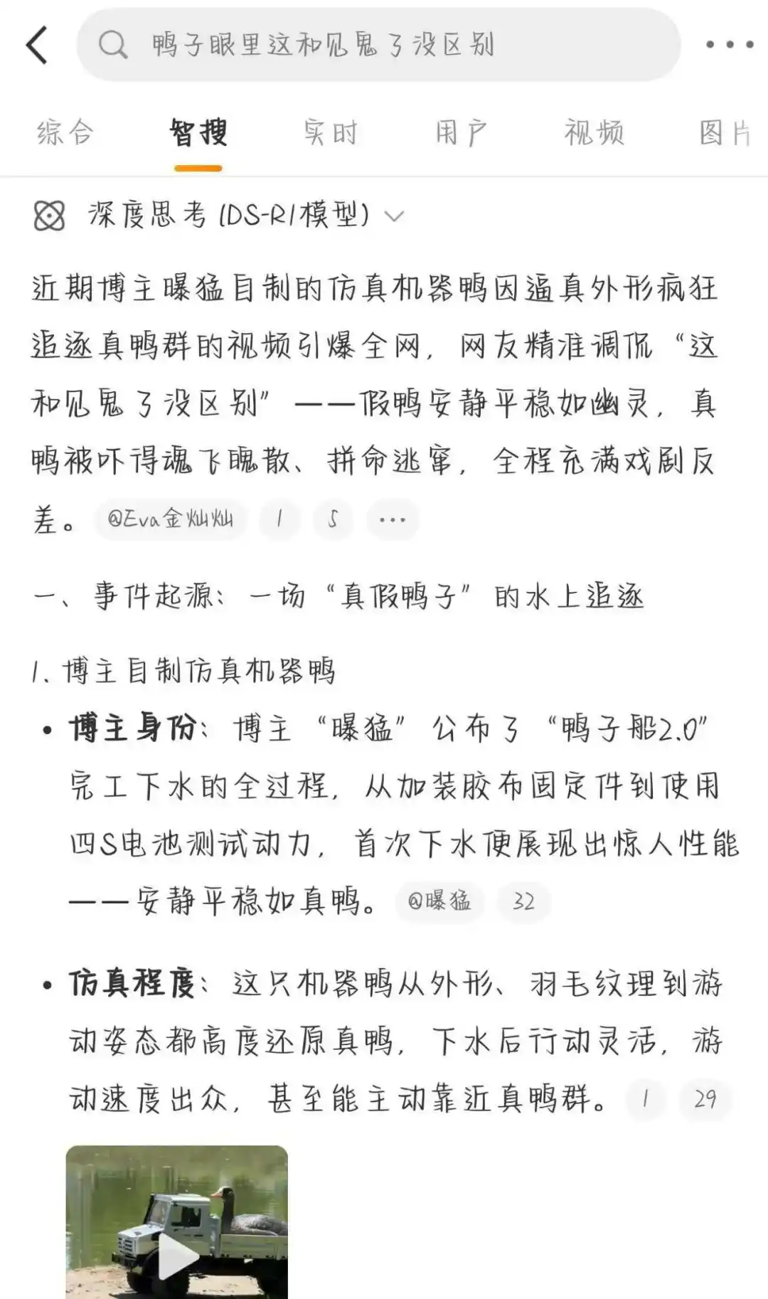 元认知
