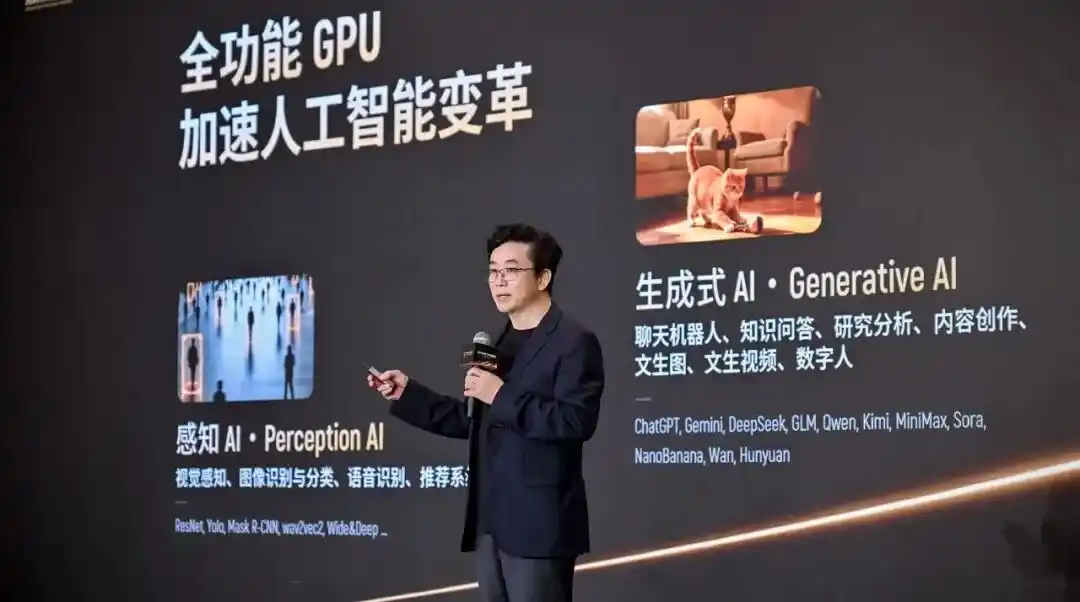 人工智能