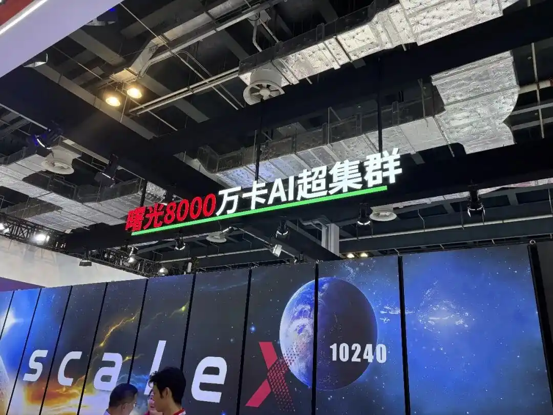 人工智能