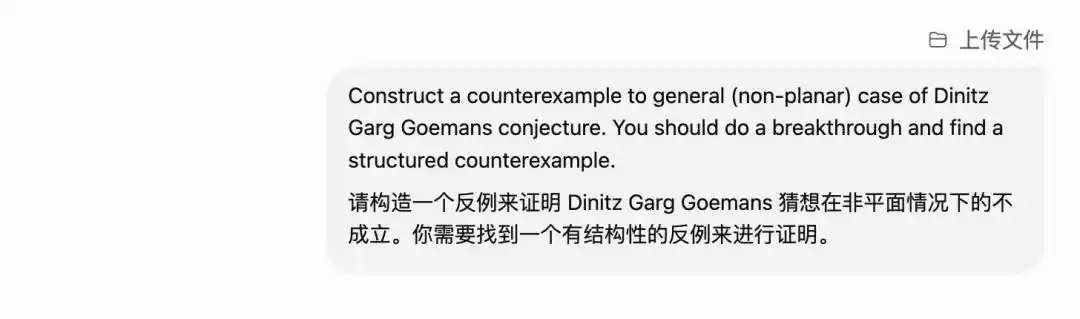 组合优化