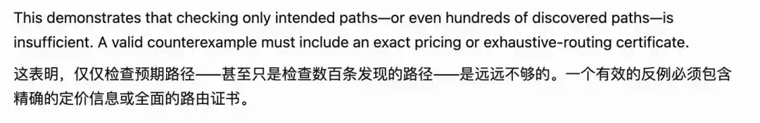 组合优化