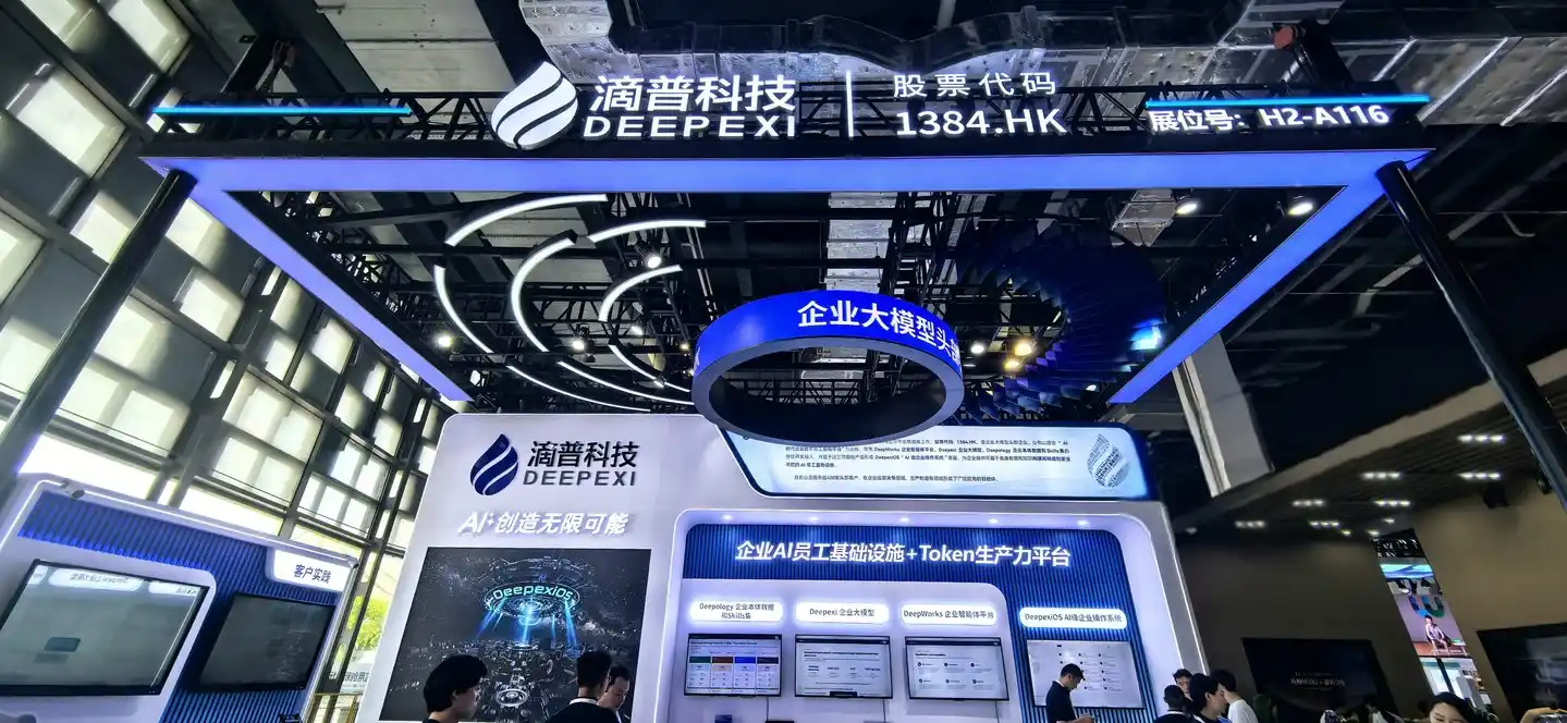 本体大模型