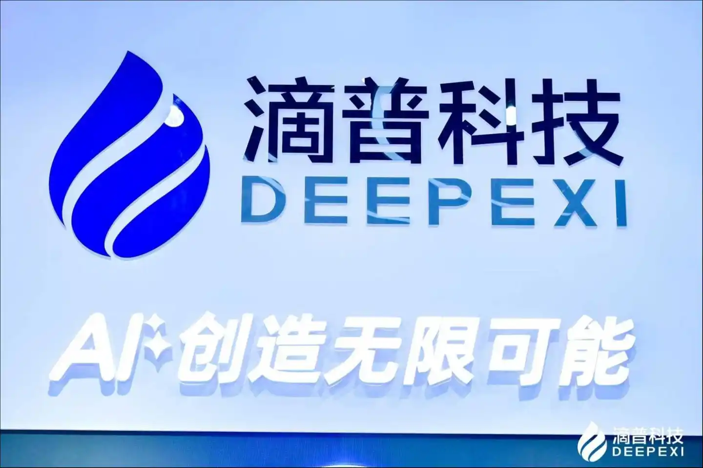 本体大模型