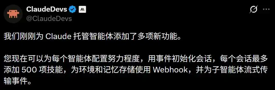 智能体平台