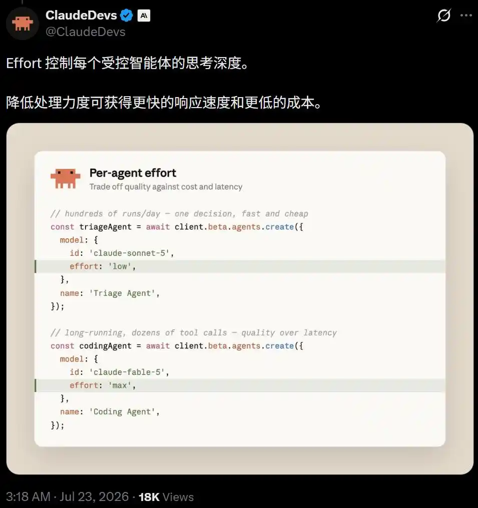 智能体平台