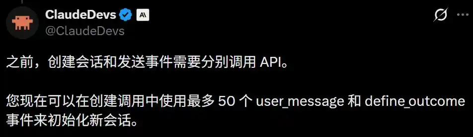 智能体平台