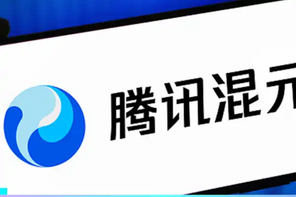 腾讯,混元,世界模型
