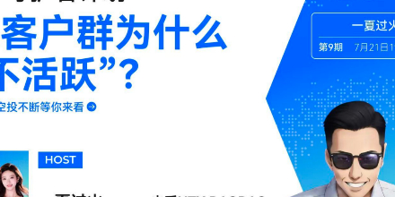 火币HTX、VIP守护者计划、大客户服务