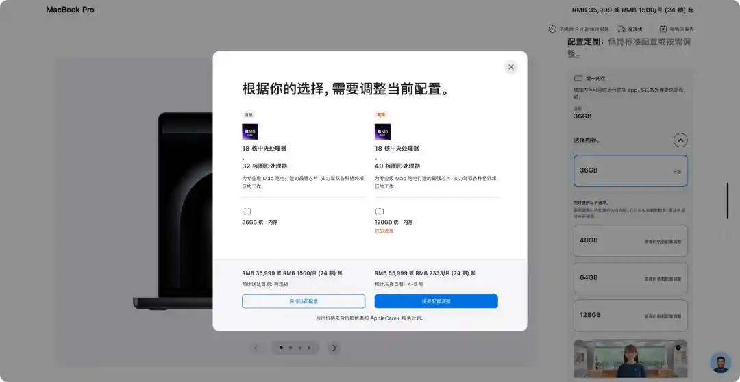 Mac mini