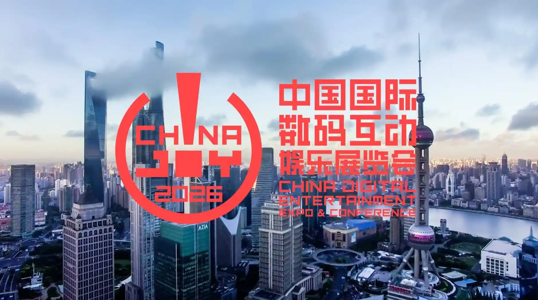 高通