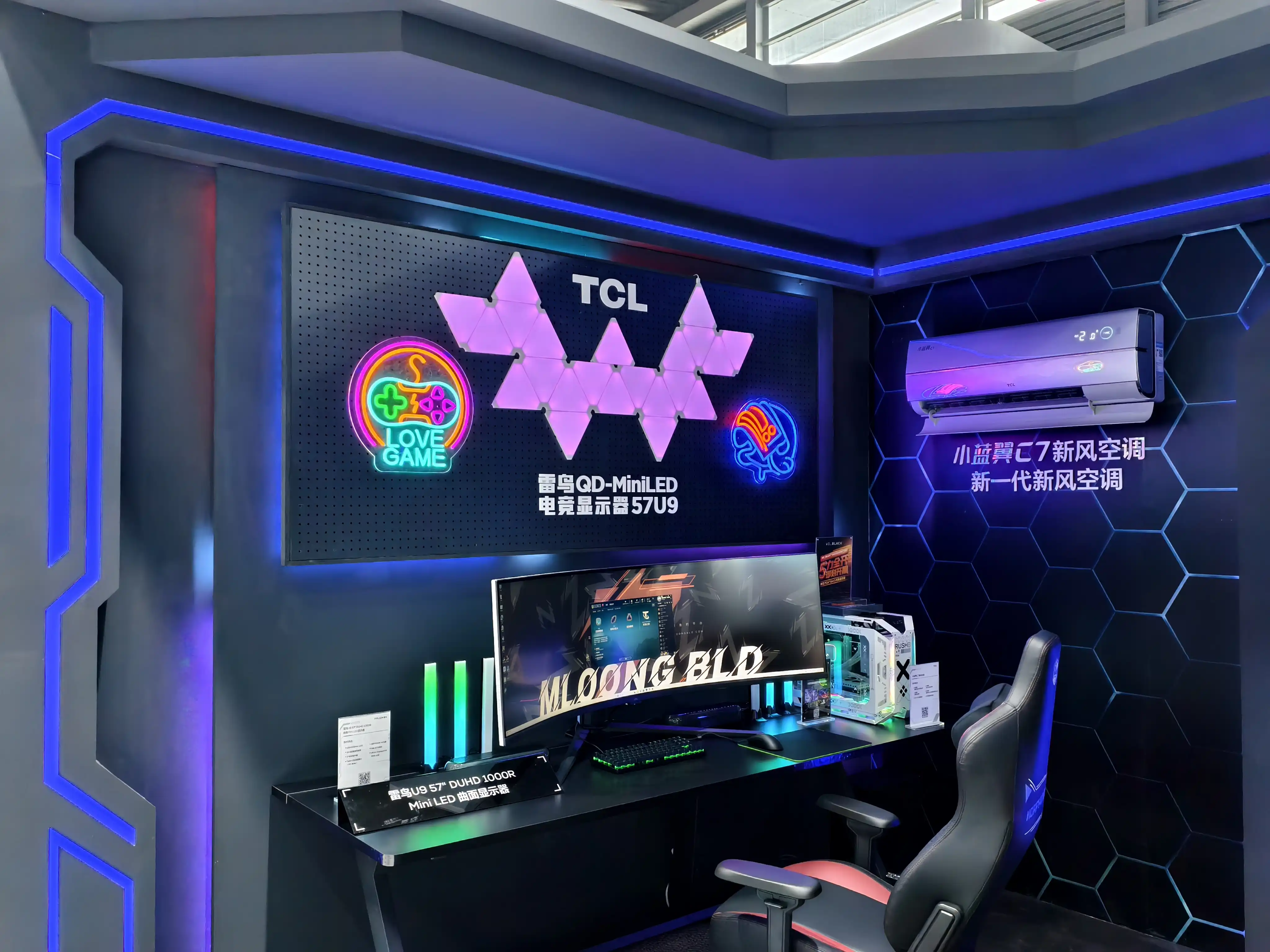 高通
