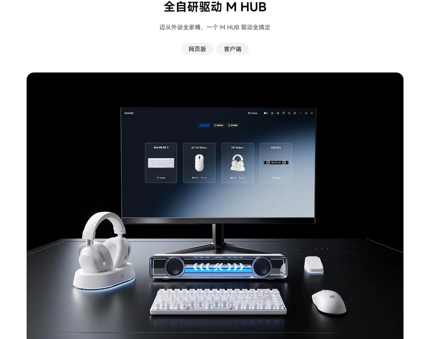 高通