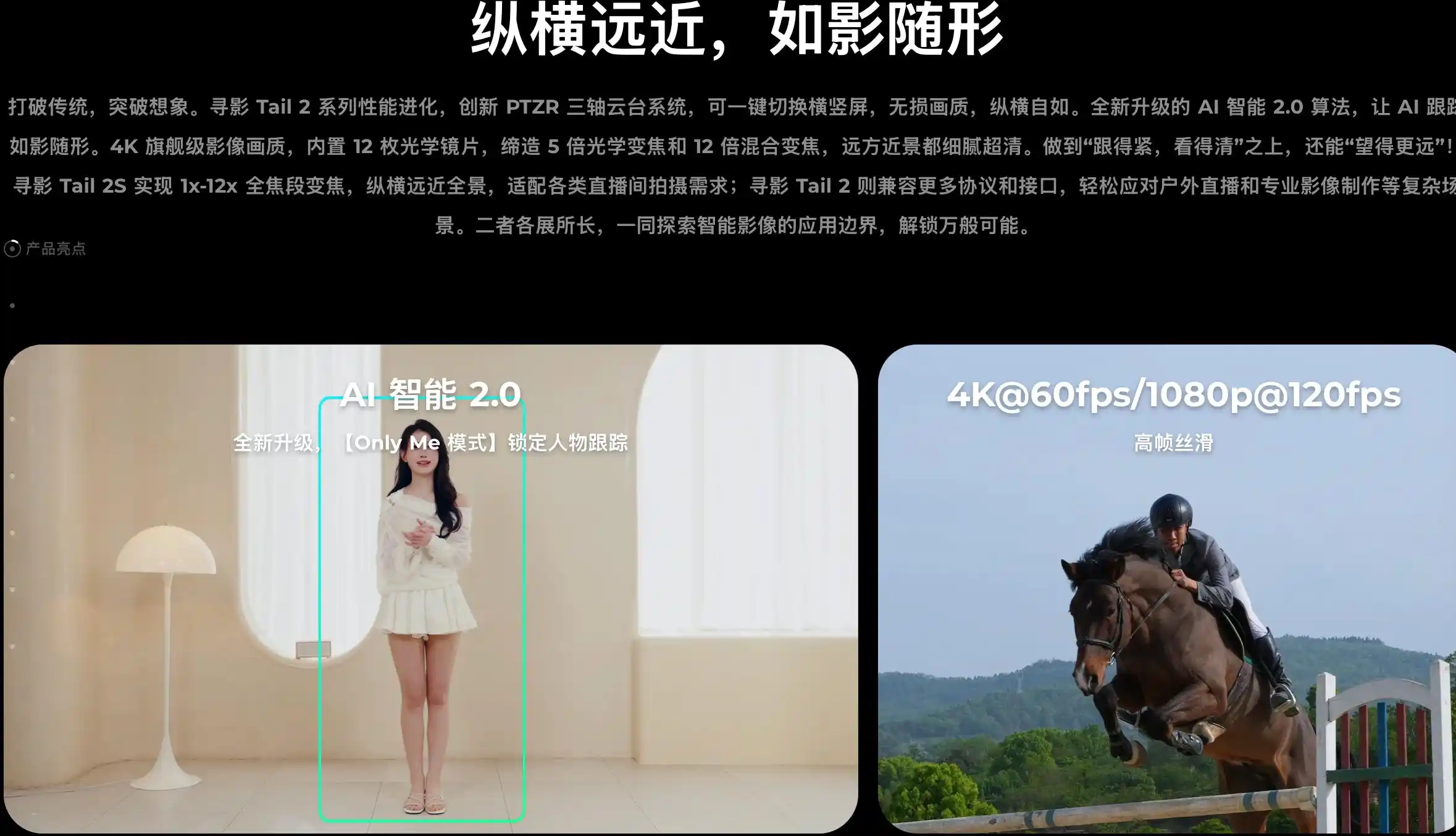 高通