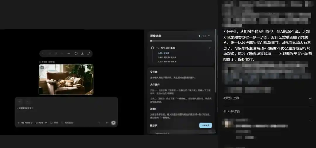硬核看板