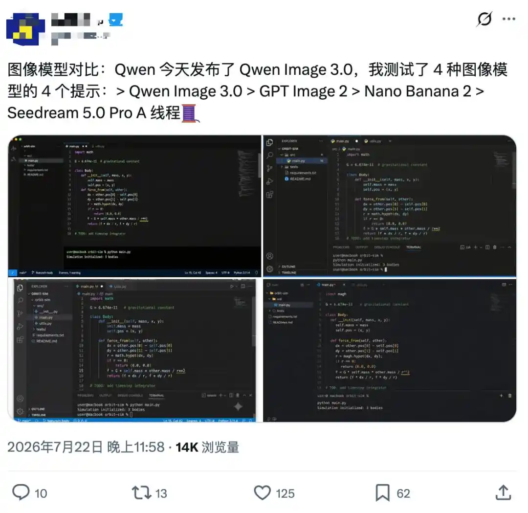 Qwen-Image-3.0