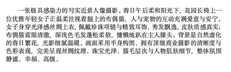 Qwen-Image-3.0