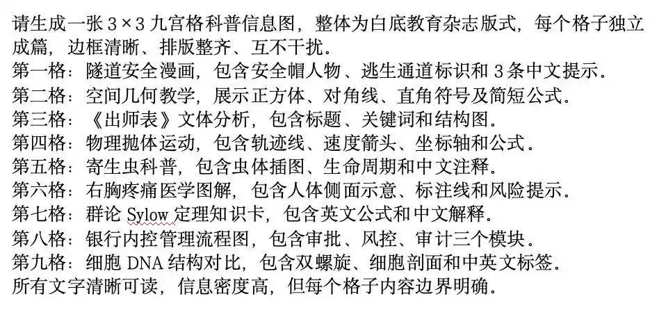 Qwen-Image-3.0