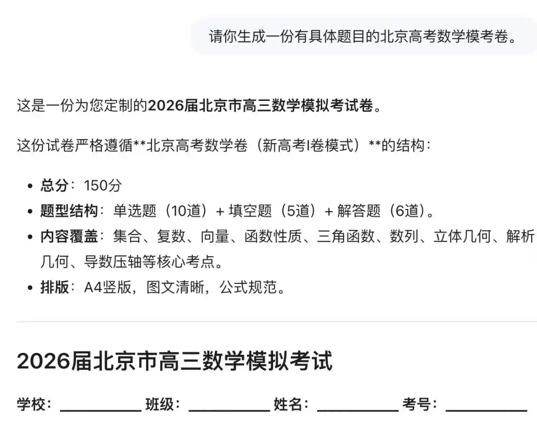 Qwen-Image-3.0