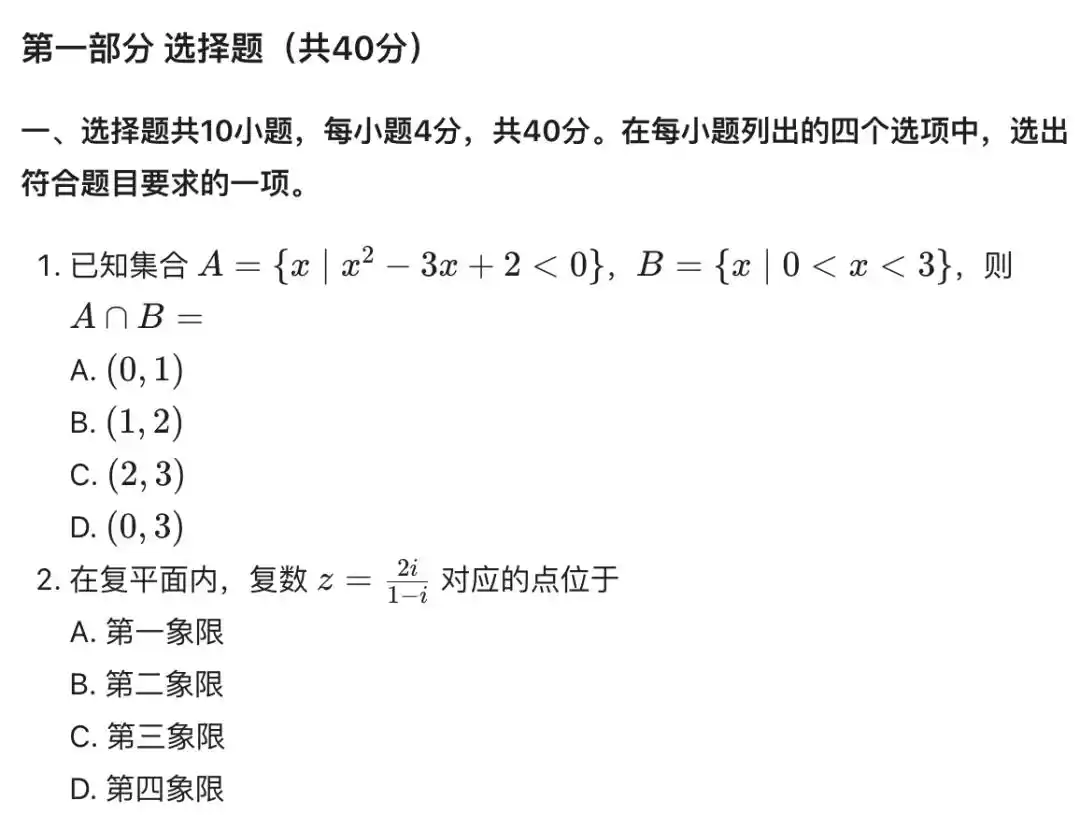 Qwen-Image-3.0